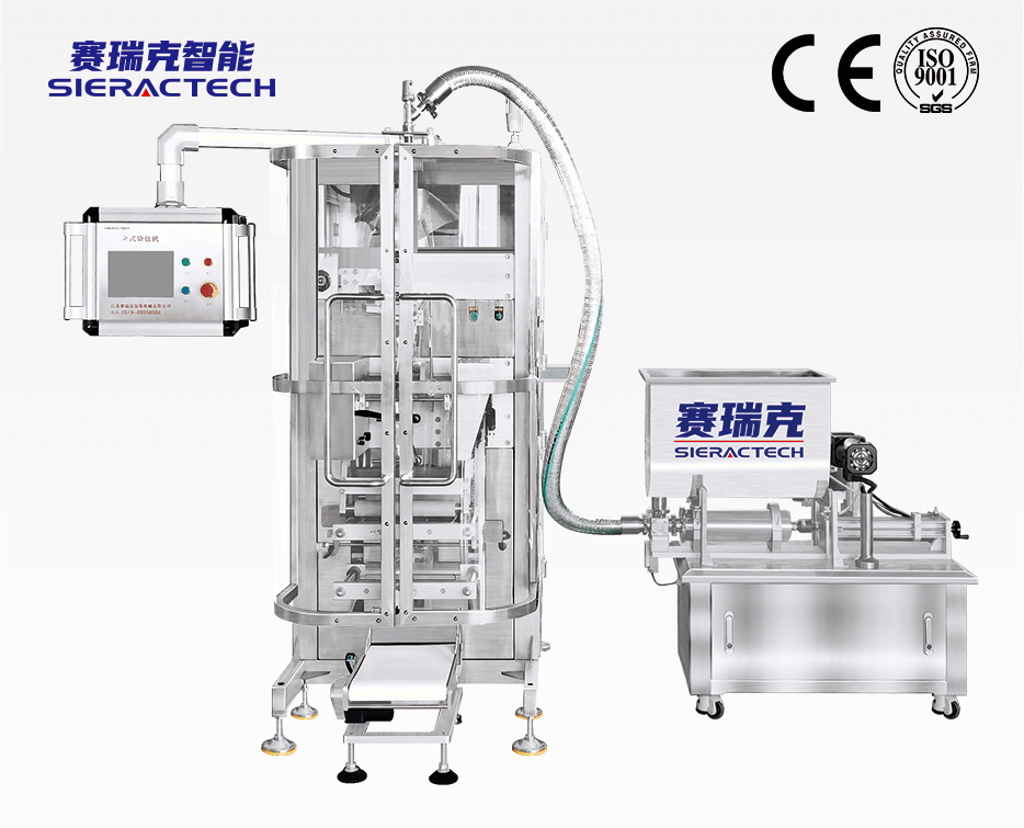 DLL-S20立式智能包装机