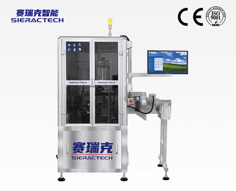 CLQ-S200P瓶装二维码采集