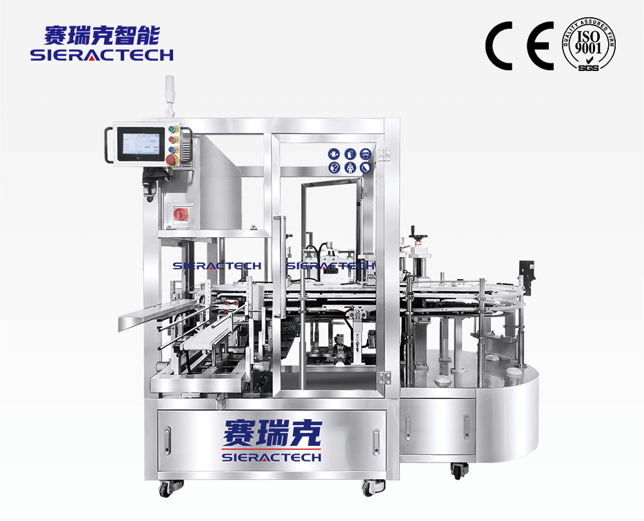 ZLC-S120  立式高速装盒机